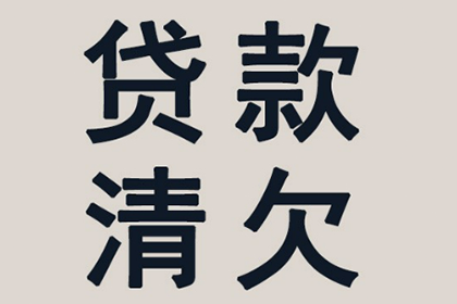 借条在手，追讨欠款有何难？